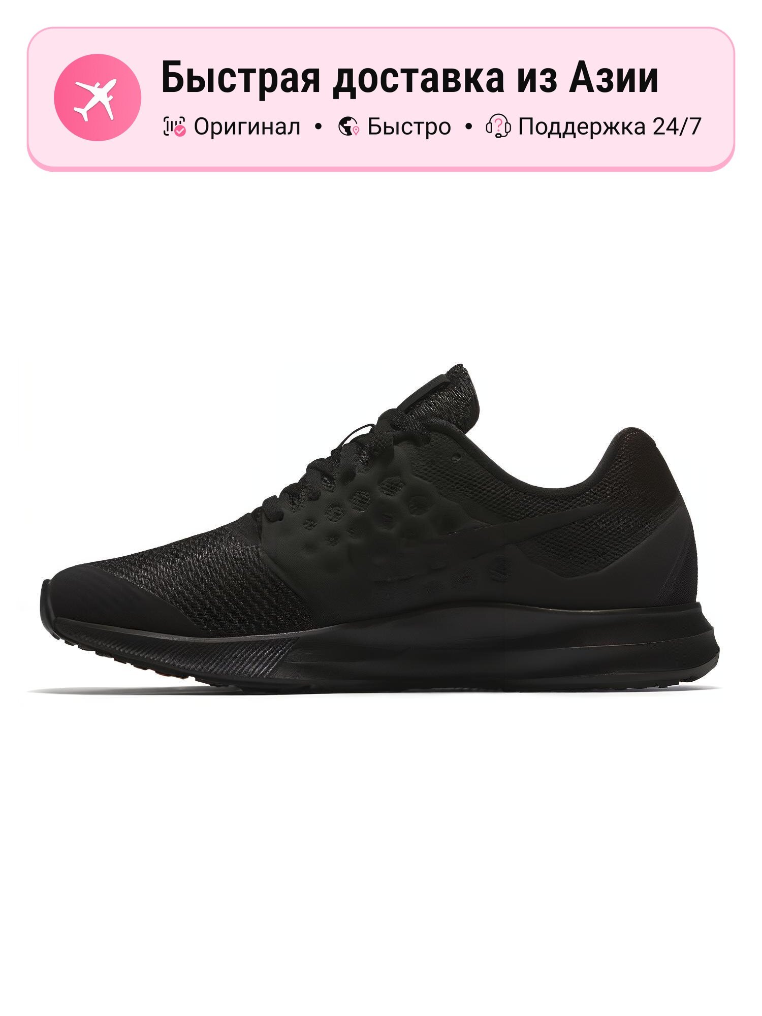 Кроссовки NIKE Air Max DYNASTY2