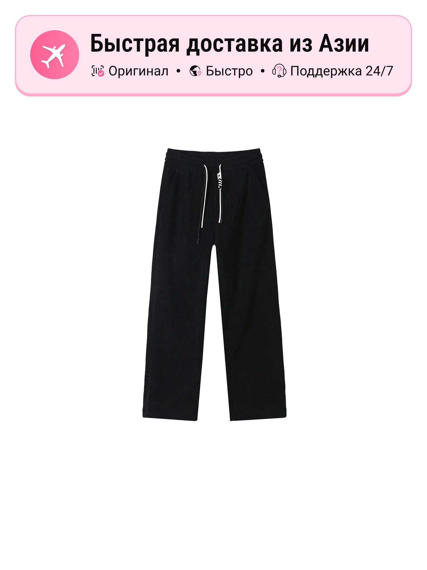 Брюки Jeanswest 5233539