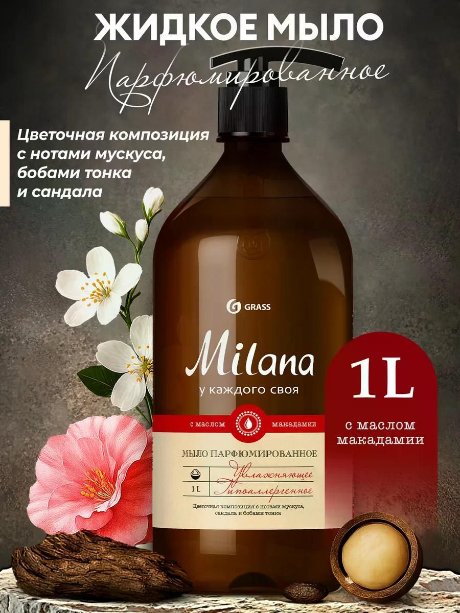 Жидкое мыло парфюмированное Milana Мускус и сандал 1000 мл