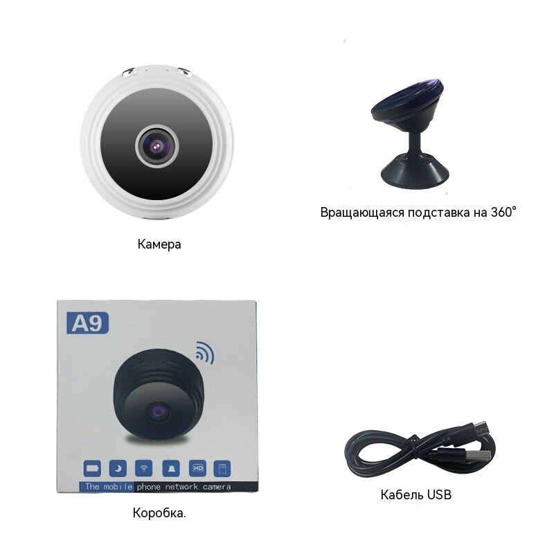 Сетевая камера для видеомониторинга V720 белого исполнения, экспортная версия без розничной картонной упаковки