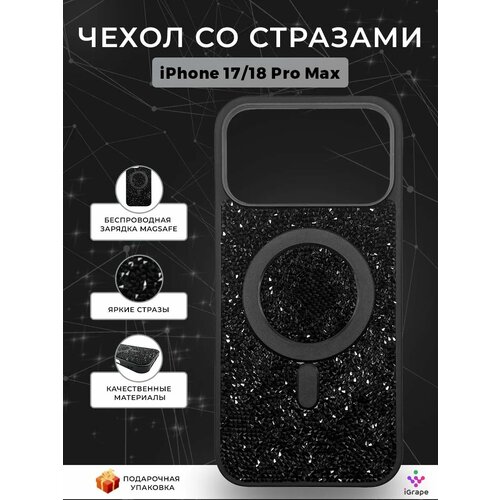 фото Чехол со стразами с magsafe для iphone 17 pro max/18 pro max, igrape (черный) / чехол на айфон 17/18 про макс