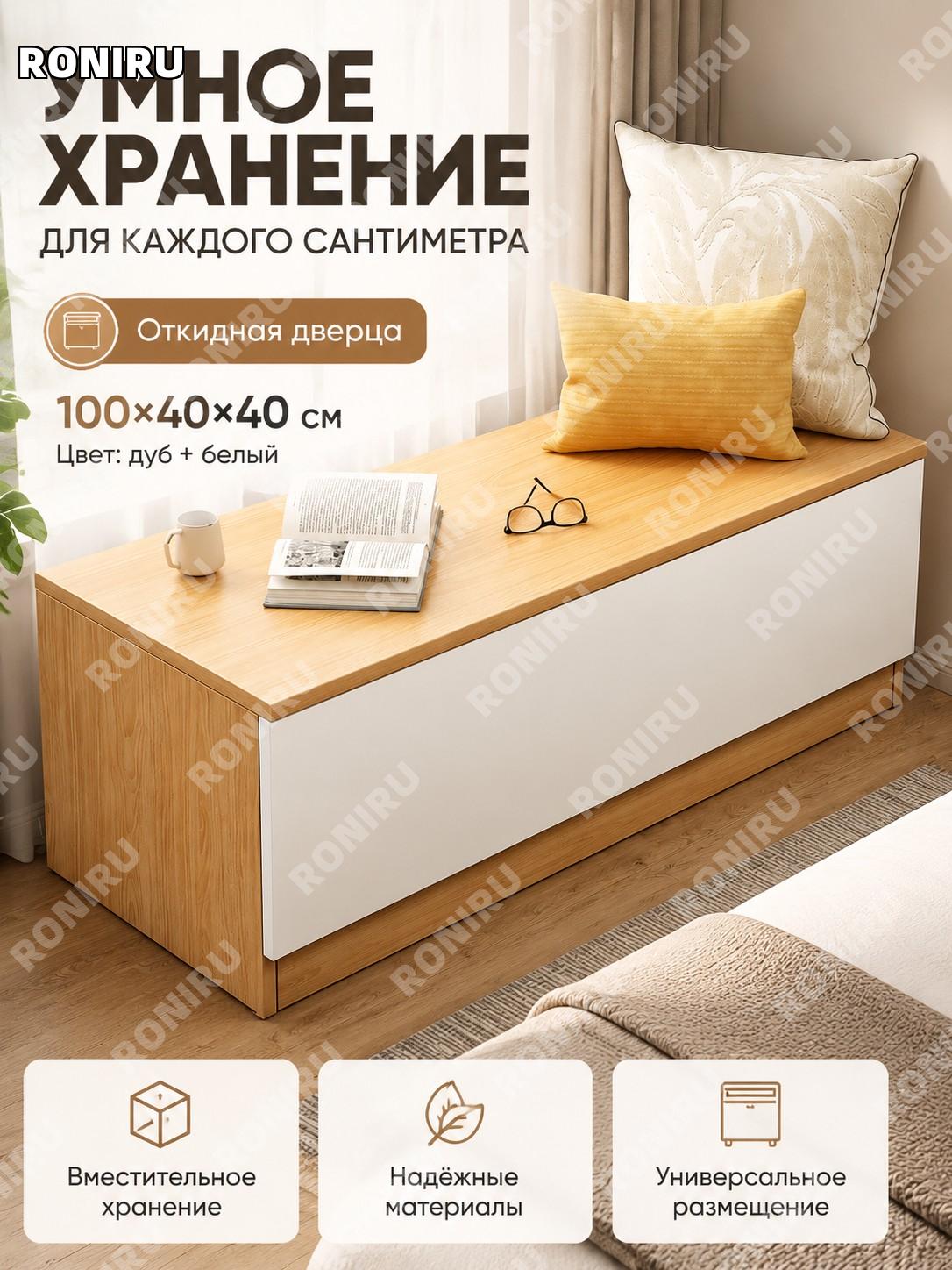 Прикроватная тумба с дверцей 100×40×40 см, цвет каучукового дерева и белый, низкий шкаф для хранения спальни дома