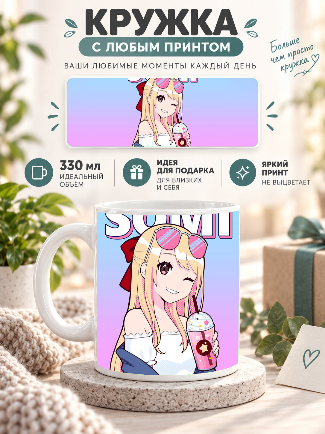 Кружка MoodRoom с принтом, 330 мл, керамика, глянцевая поверхность, с принтом — Darling in the Franxx Zero Two, MUG3303