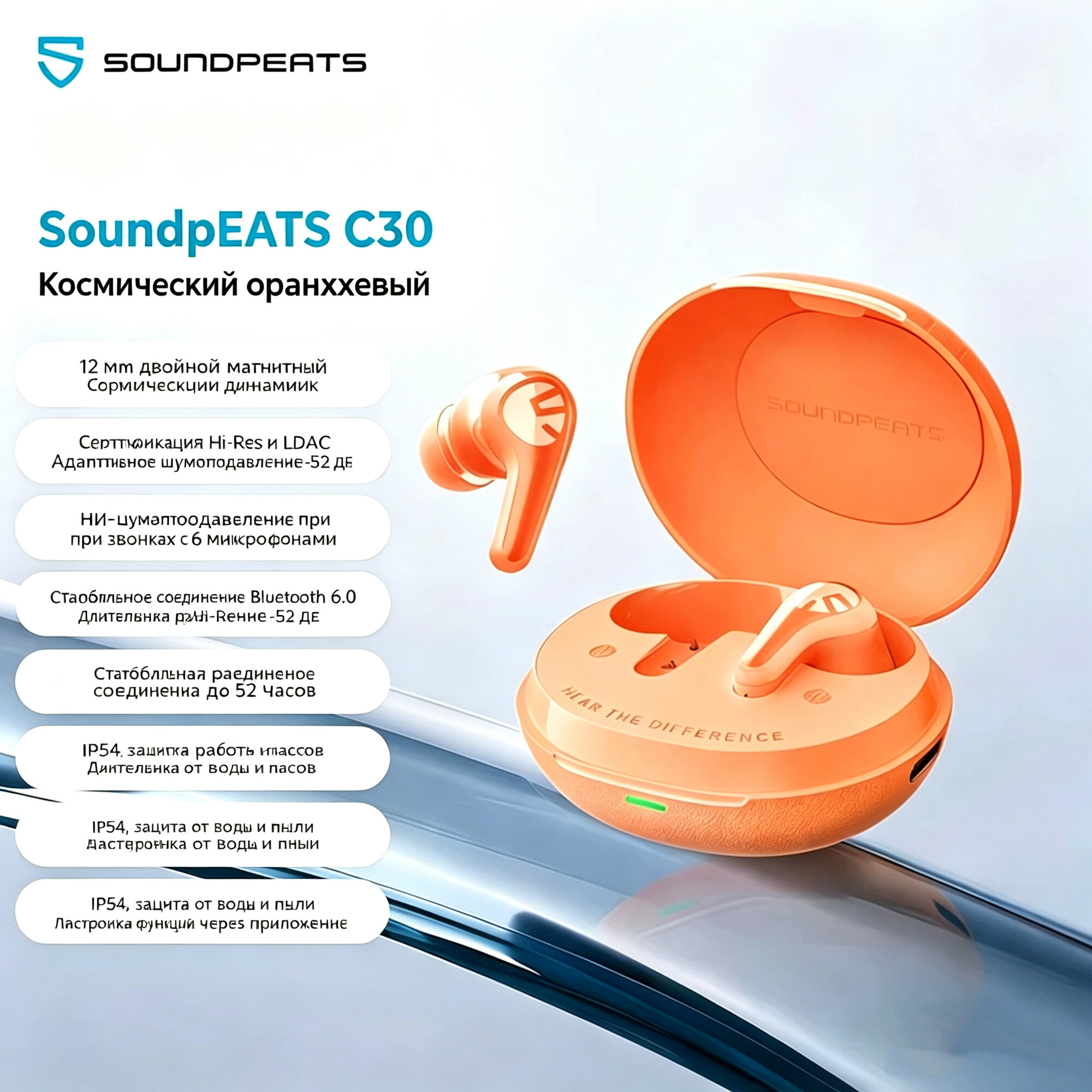 SoundPEATS C30 Беспроводные наушники Bluetooth двойной золотой стандарт глубина шумоподавление высокое качество звука