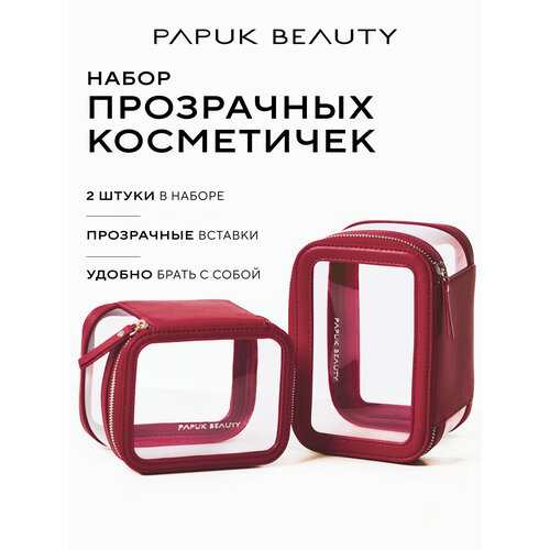 фото Косметичка papuk beauty, 2 шт.
