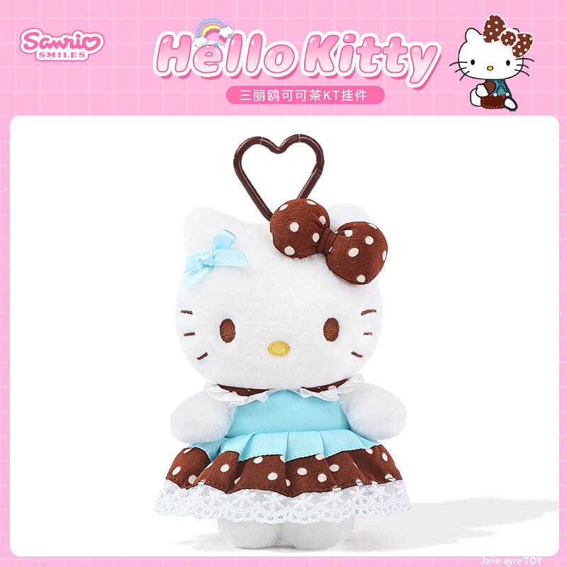 Мягкий брелок Hello Kitty Cacao Tea Sanrio плюшевый брелок на сумку 4 дюйма 12 см подарок для девочек детей
