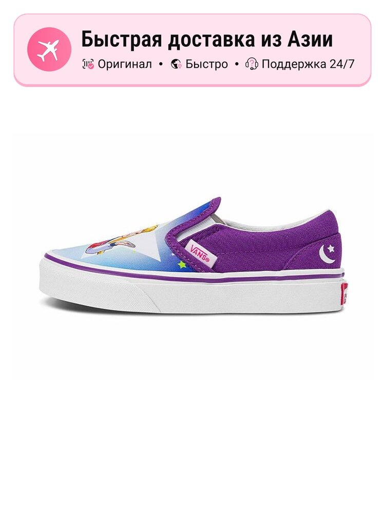 Кроссовки VANS Air Force 1 LE (GS)