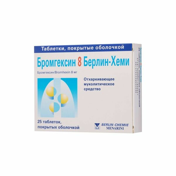 Бромгексин 8 Берлин-Хеми таблетки п/о 8мг 25шт
