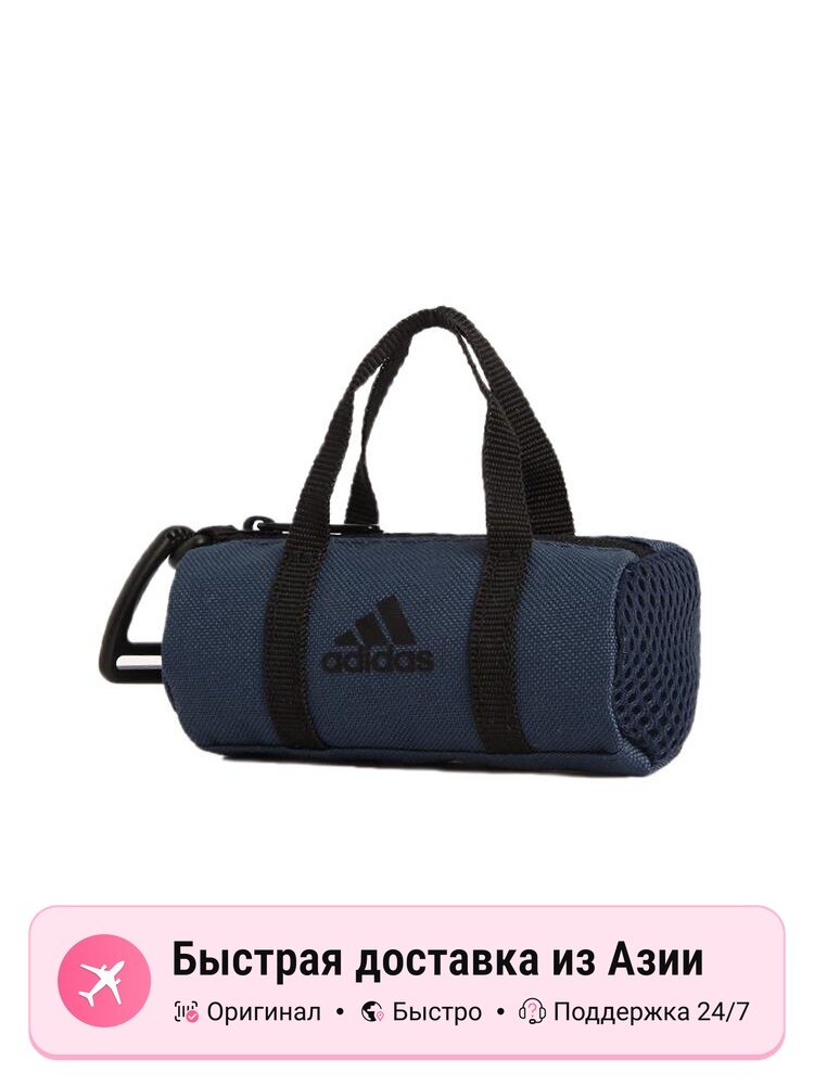 Монетница adidas