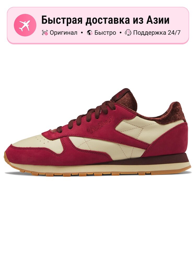Кроссовки Reebok Classic Leather