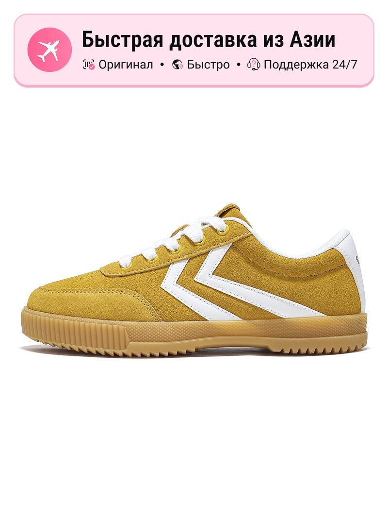 Кроссовки Feiyue FXY-A191ZG