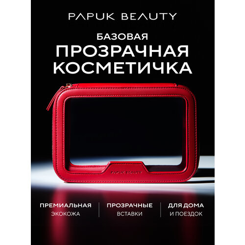 фото Косметичка papuk beauty, ширина: 15.5 см., высота: 11 см., длина: 23 см., , красный