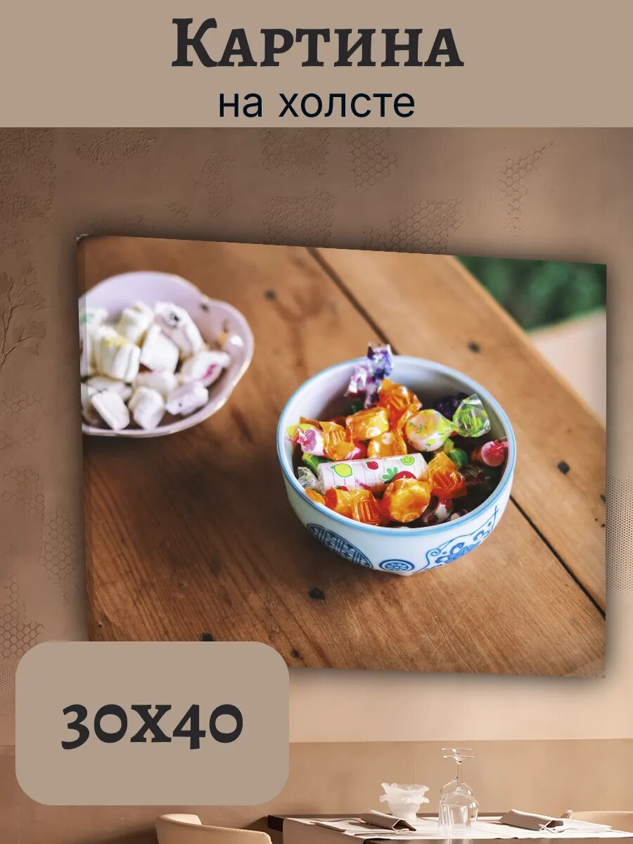 Картина Еда Food Кухня Эстетика 30x40 конфеты Зефир