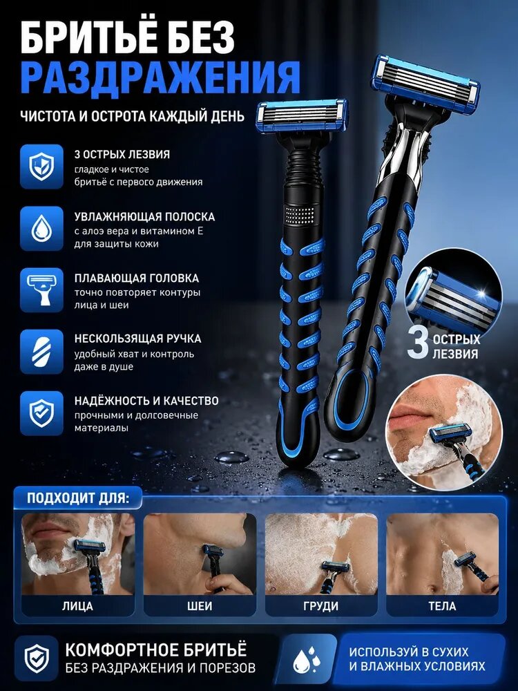 Станок для бритья мужской sensor excel : 1 рукоятка + 1 лезвие в наборе