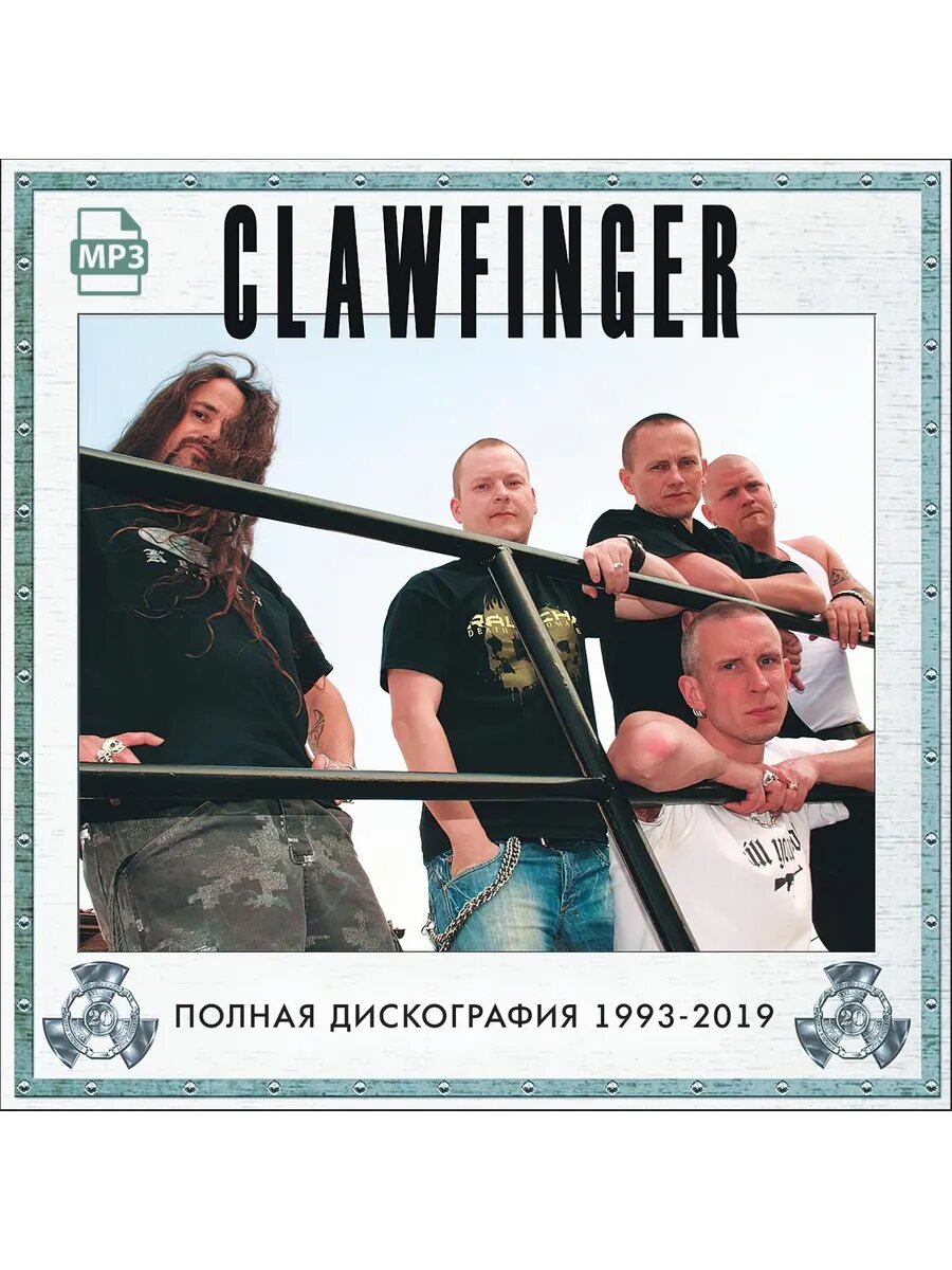Clawfinger - Полная дискография (1993-2019) (Флешка MP3)