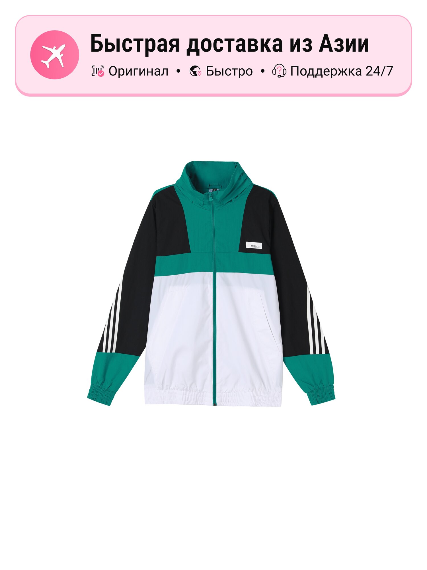 Куртка adidas Adidas Neo