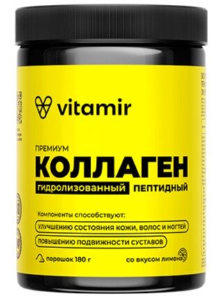 Коллаген гидролизованный VITAMIR PRO Коллаген гидролизованный пептидный 5750 мг 180 г