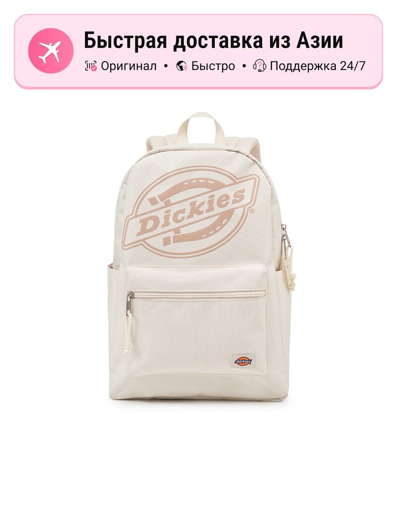 Рюкзак унисекс Dickies Polyester Regular Pink 5587079, обычный размер, из полиэстера