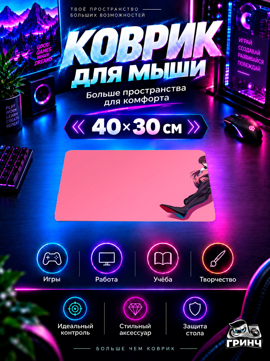 Игровой коврик для мыши 40×30 см — Neon Genesis Evangelion / Евангелион — Neon Genesis Evangelion