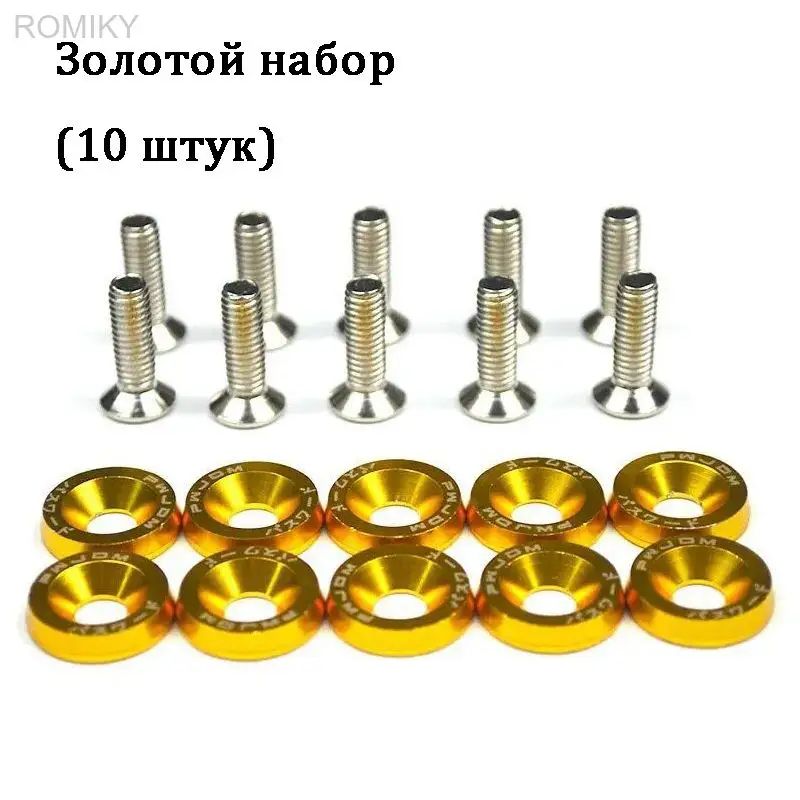Штифт автомобильный М6 х 18, 20 мм, 10 шт.
