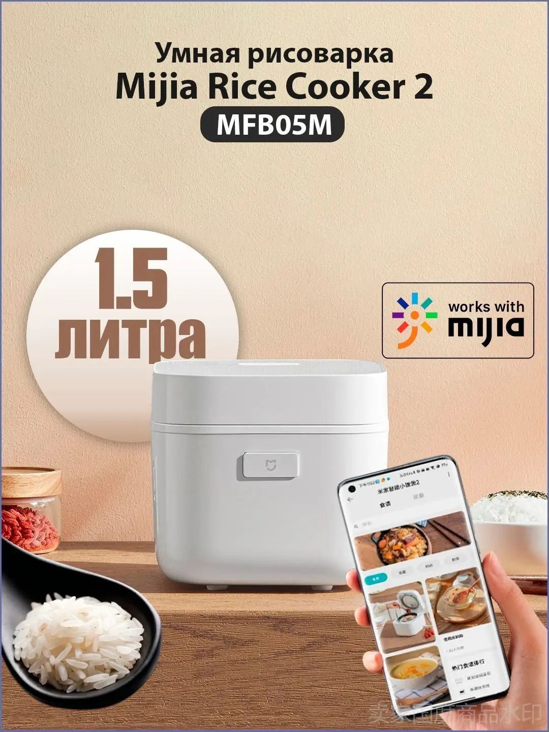 Мультиварка 1