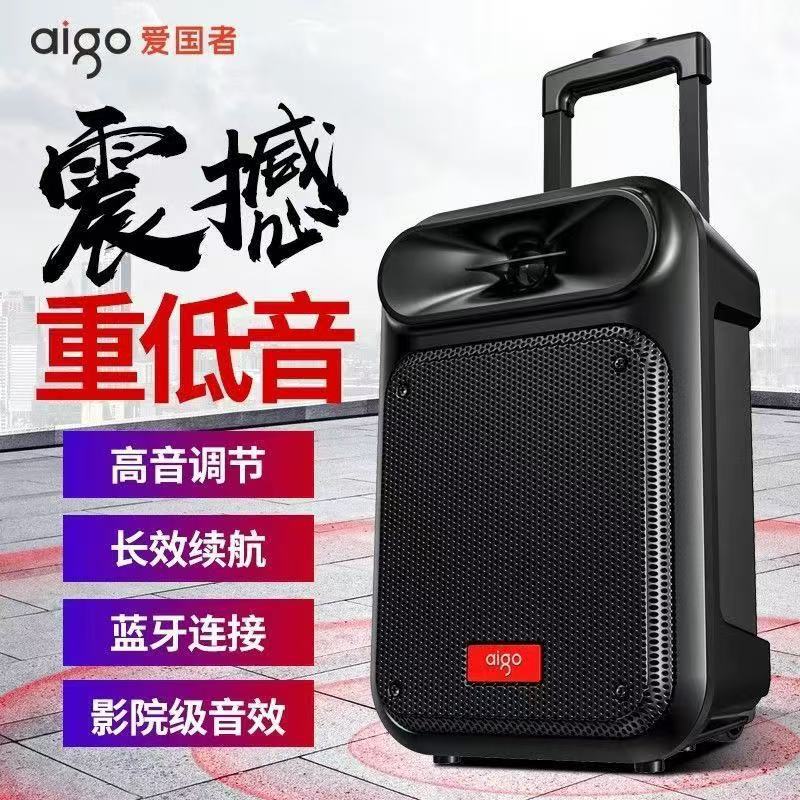 Aigo S55 8-дюймовая бас-колонка для квадратного танца и караоке с базовой комплектацией