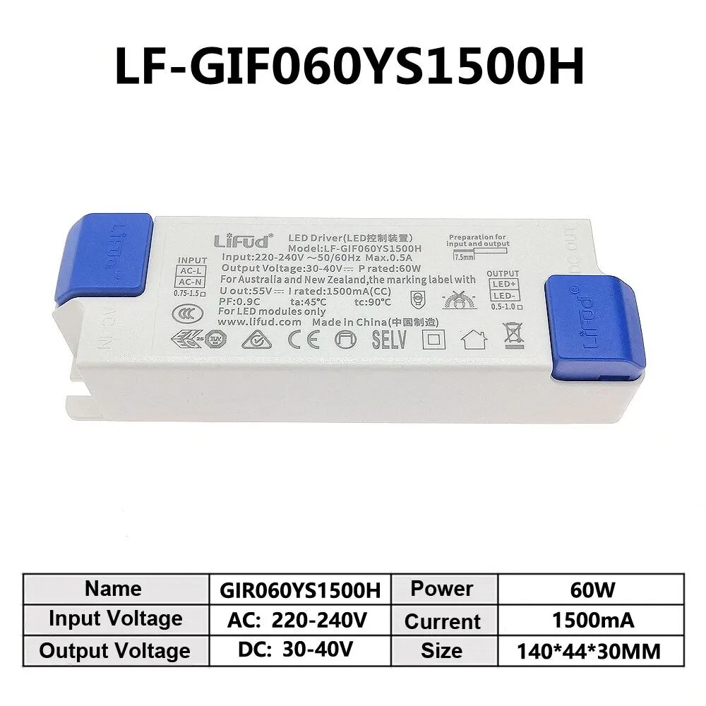Светодиодный драйвер LIFUD LF-GIRXXXYS серии трансформатор вход 220V-240 В выход 500 мА 600 мА 900 мА 1200 мА 1300 мА 1500 мА