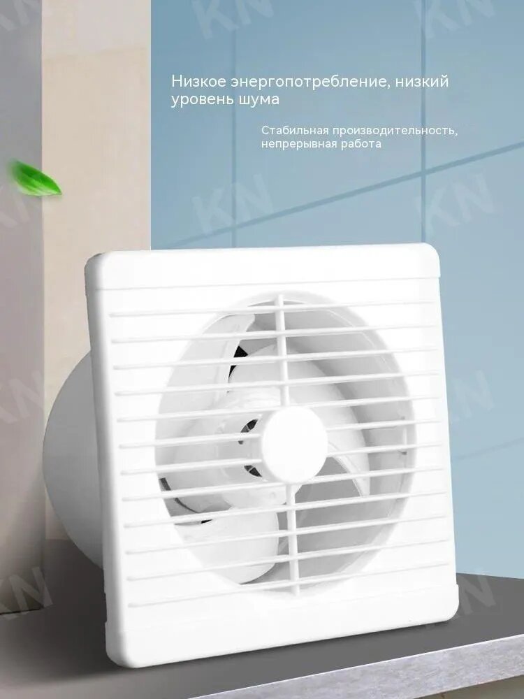 Вентилятор вытяжной 150 мм вытяжка для ванной
