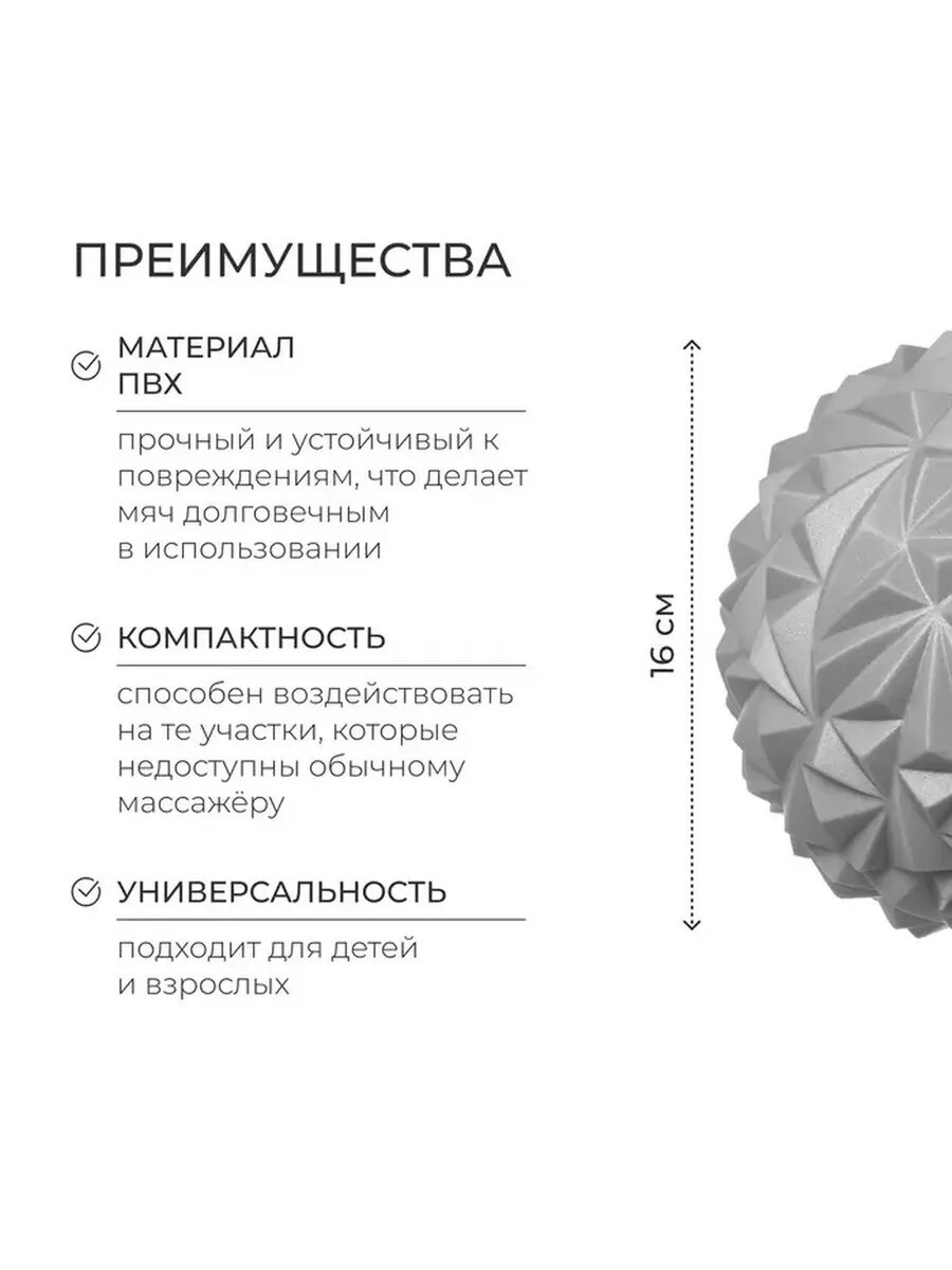 Массажный полусфера для здоровья и релаксации