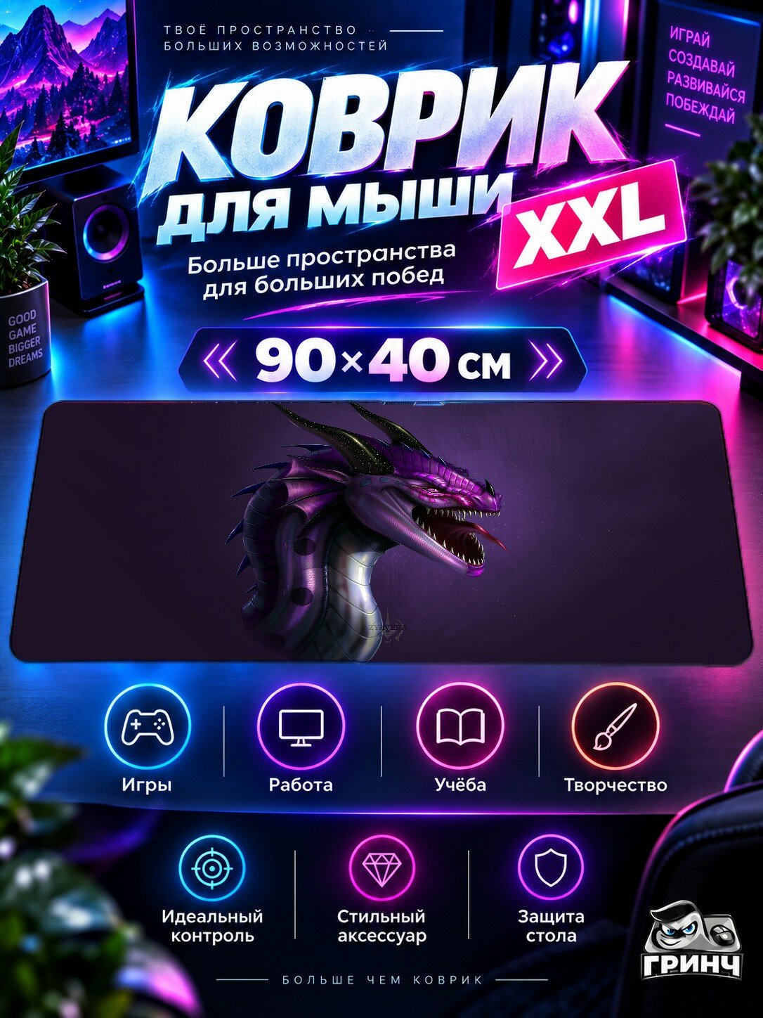 Большой игровой коврик для мыши и клавиатуры Girl Fantasy Девушка Фэнтези 90х40 см XXL