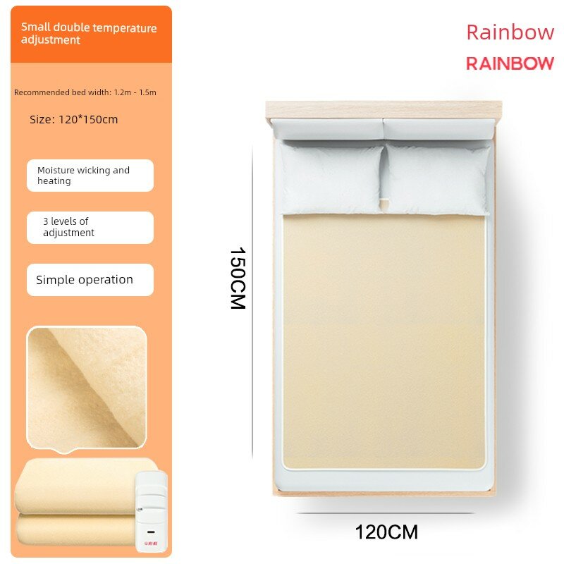 Электрическое одеяло Rainbow односпальное 150x120 см, 3-позиционный регулятор температуры, нагрев, осушение, защита от