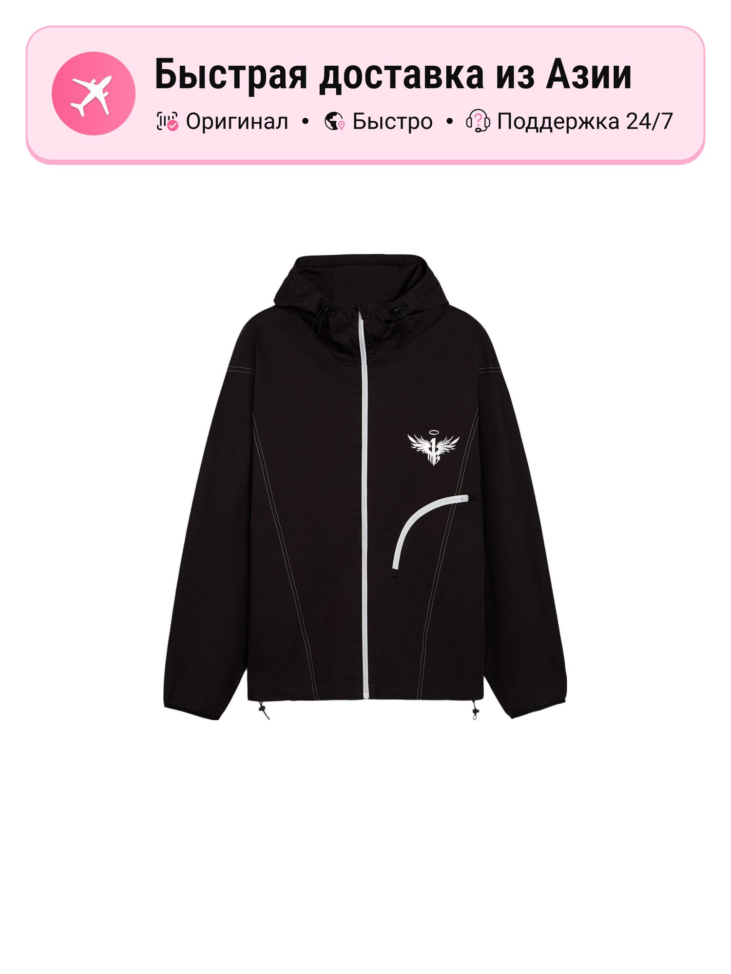 Куртка PUMA PUMA x LAMELO