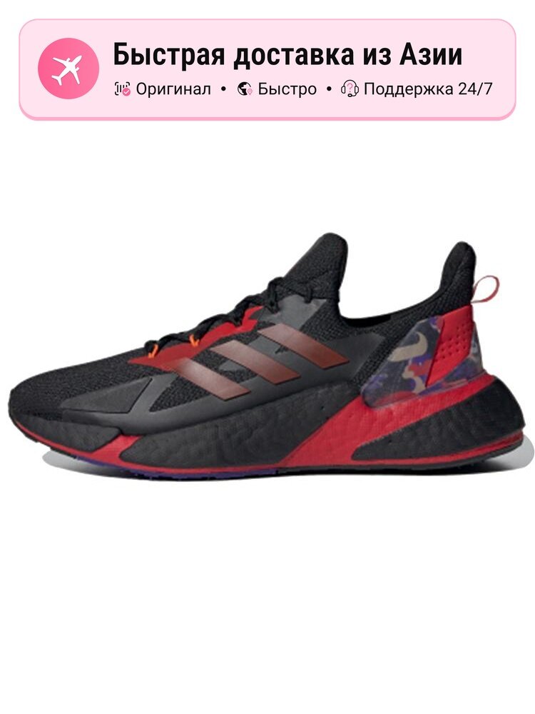 Кроссовки adidas X9000L4