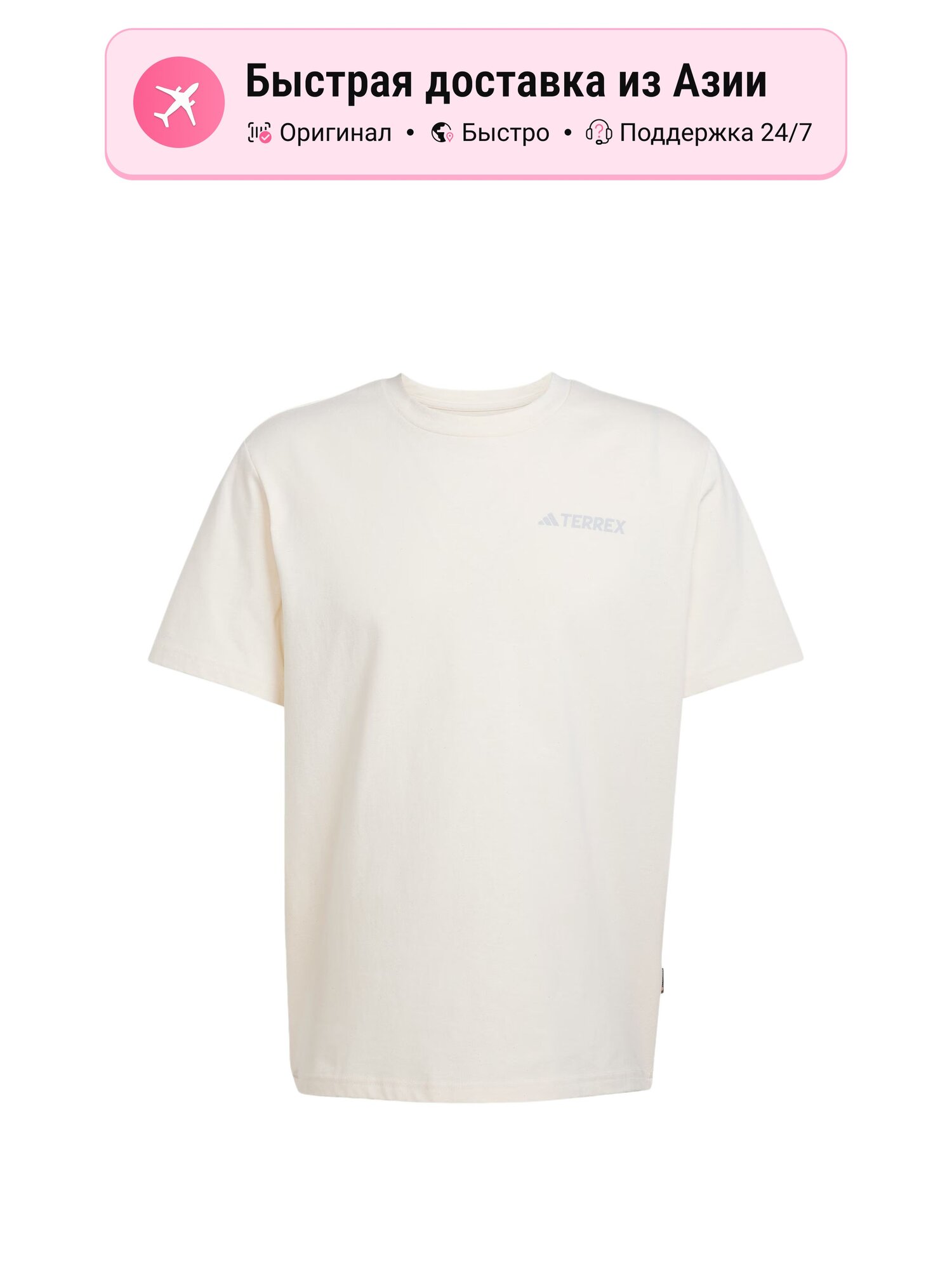 Футболка adidas Terrex