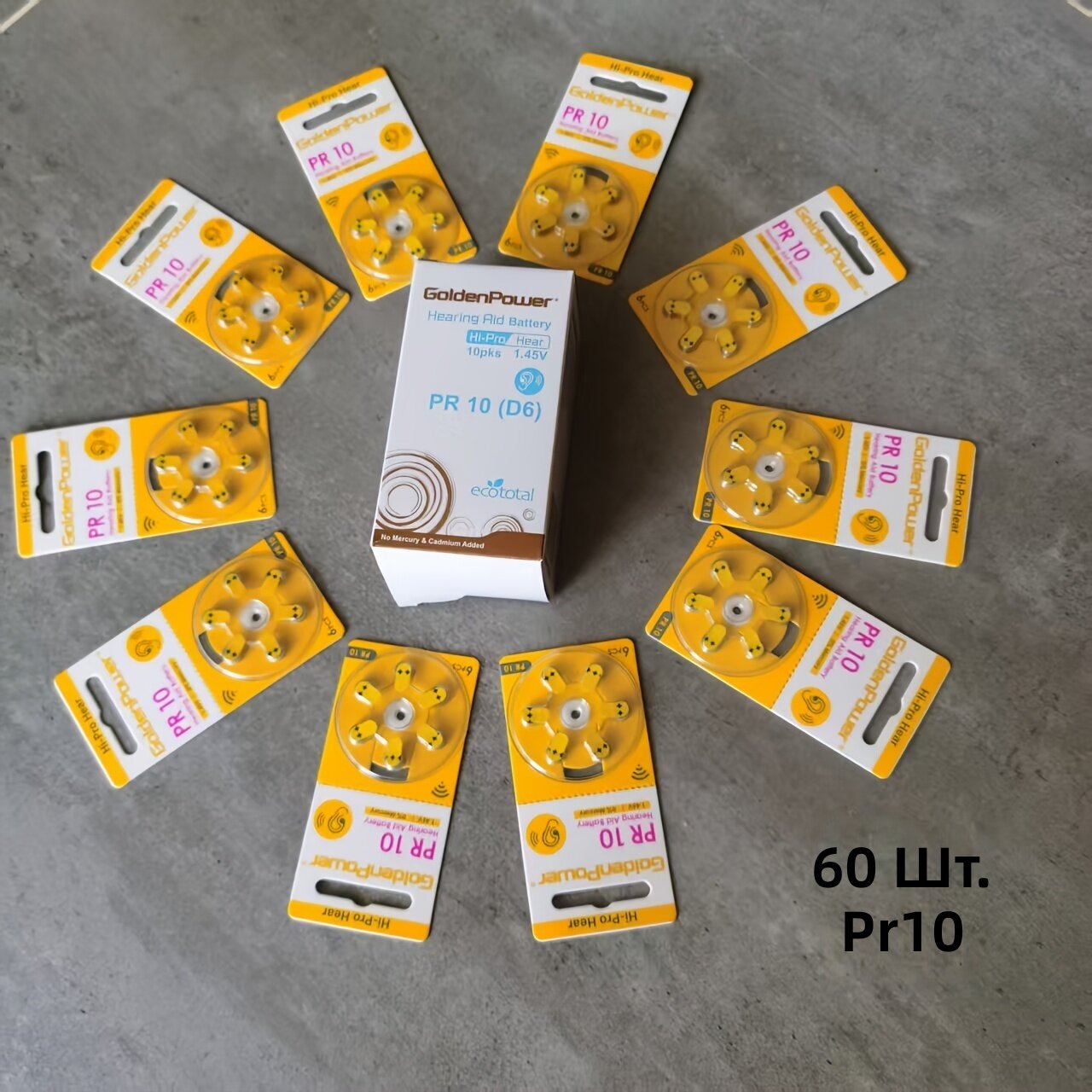 Батарейки для слуховых аппаратов PR10, 60 шт.