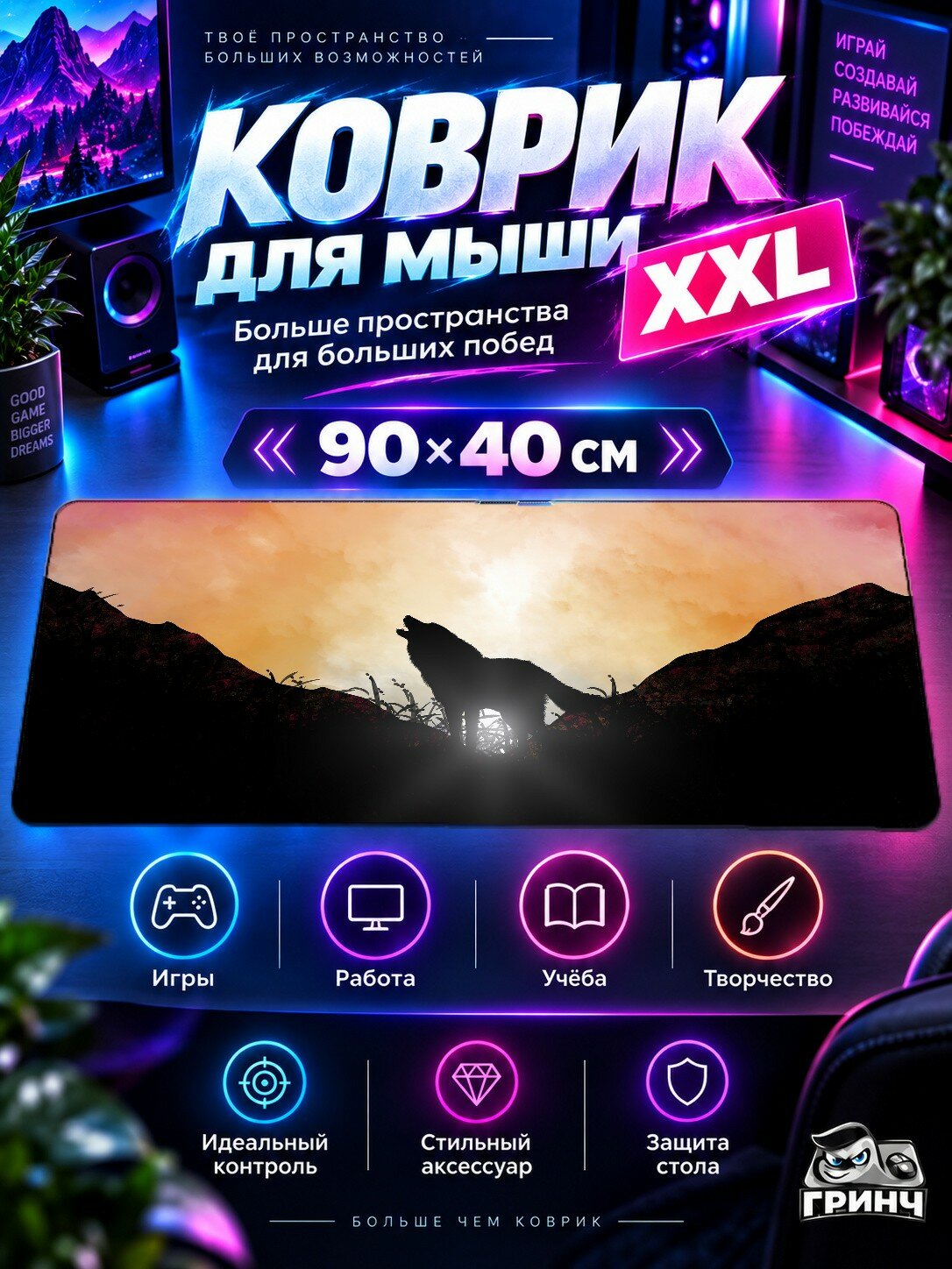 Игровой коврик для мыши жаккард 90х40 см Space Planet Космос Планета