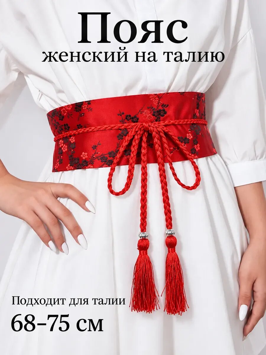 Баска