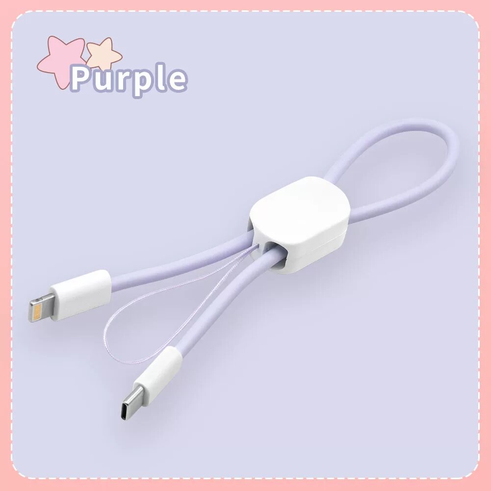 Короткий 0,25 м кабель для зарядки USB-C на Lightning, 27 Вт, фиолетовый цвет, с брелоком для iPhone 15/16