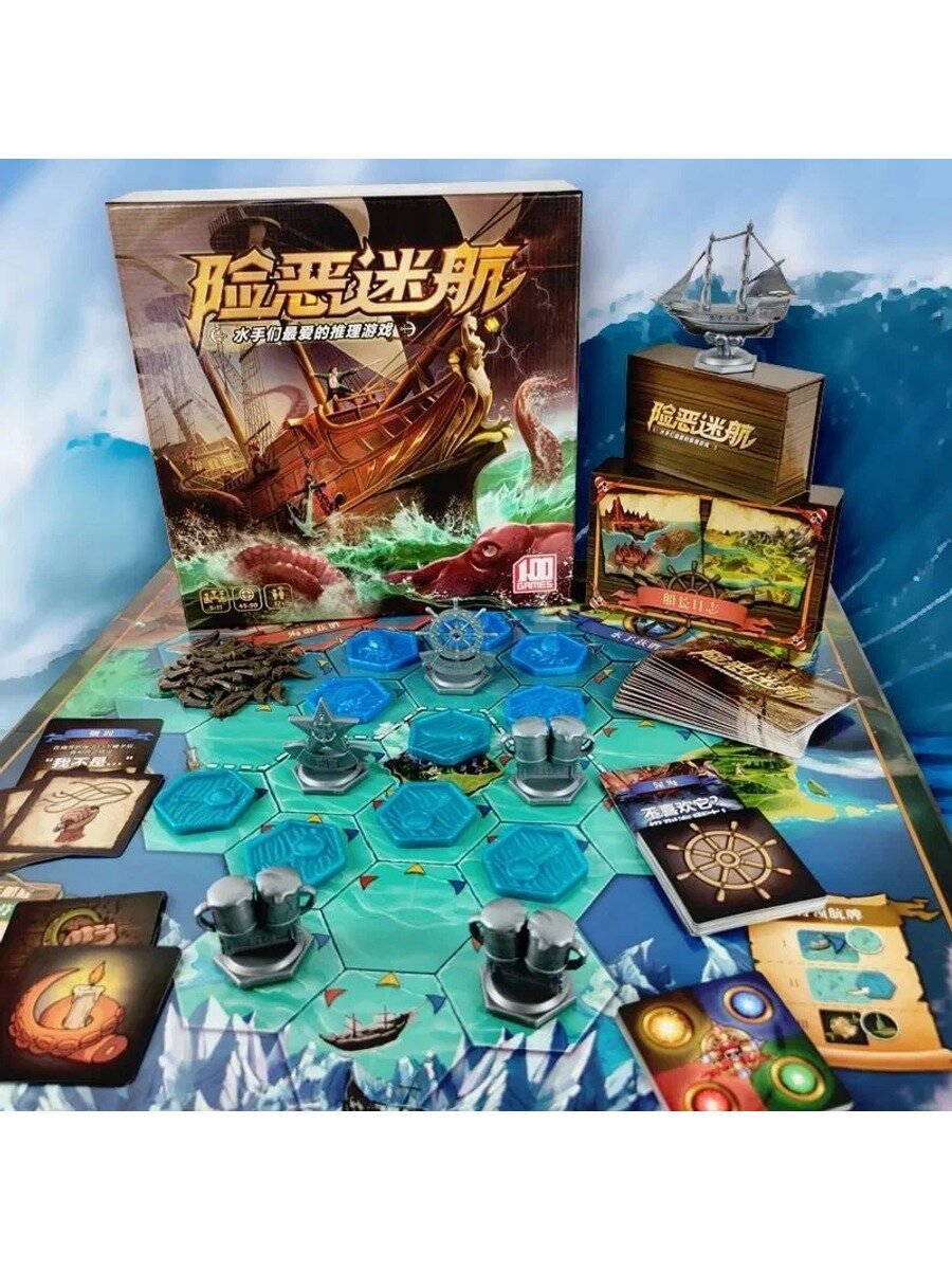 Feed the Kraken(CN) - Взрывоопасная игра со скрытыми ролями: Настольный хит для 5-11 друзей! (45-90min, номинант GGA)