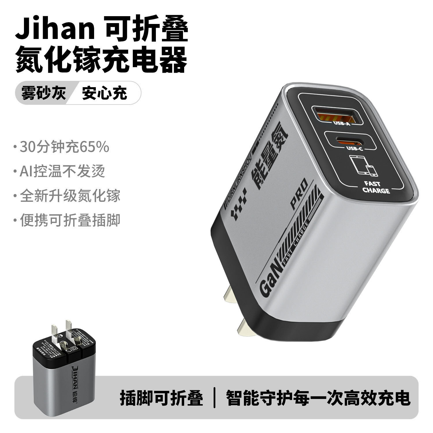 240W GaN Быстрая Зарядка USB Type-C Двухпортовое Складное Зарядное Устройство для iPhone Samsung Черно-серый