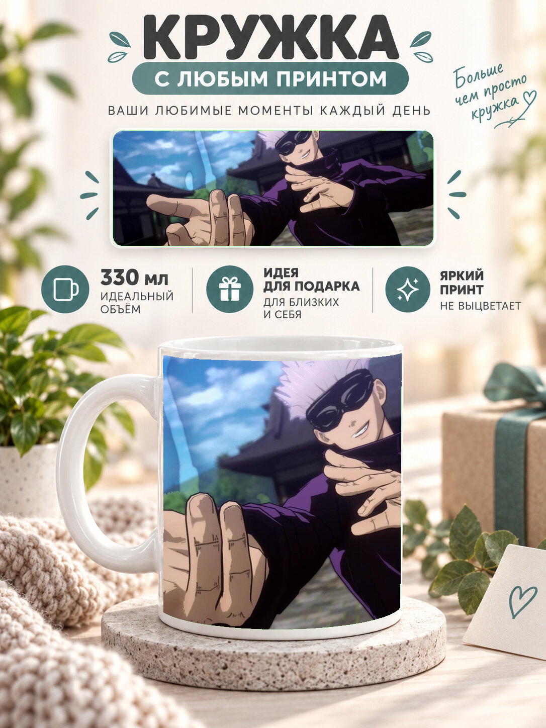 Кружка керамическая 330 мл белая с принтом Jinx League Of Legends