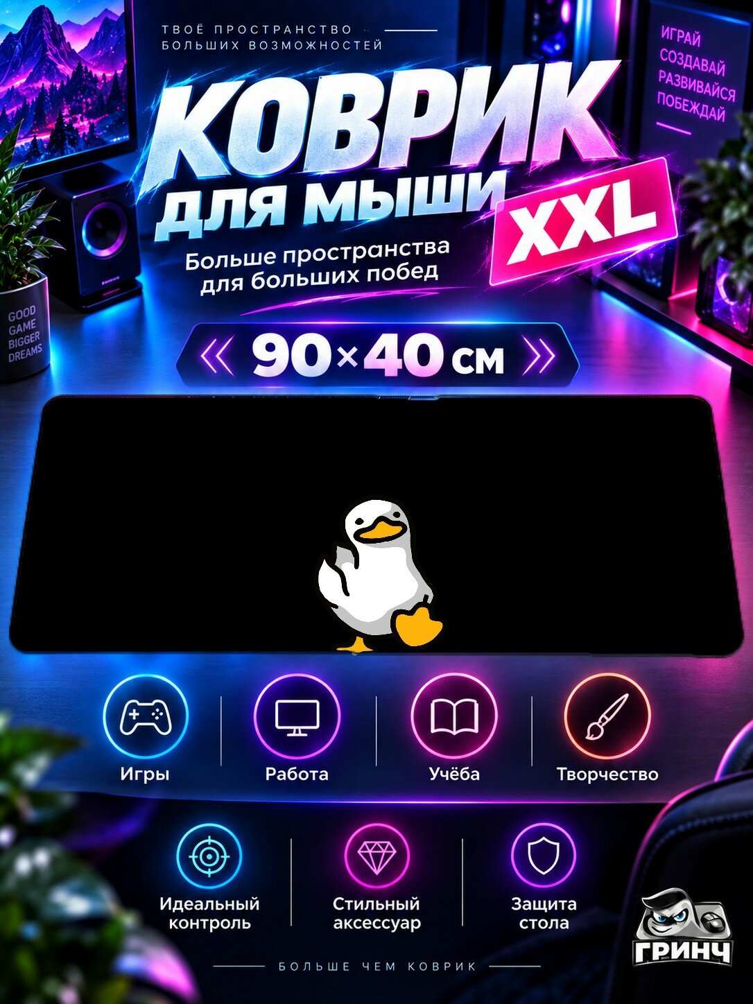 Игровой коврик для мыши жаккард 90х40 см Fox Unique Encounter Лиса