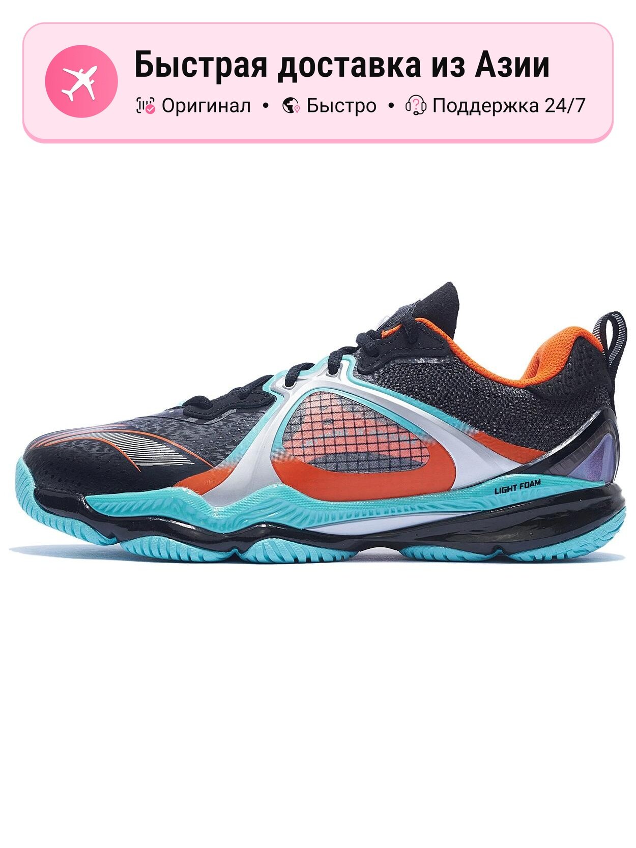 Кроссовки LI-NING Chameleon VI