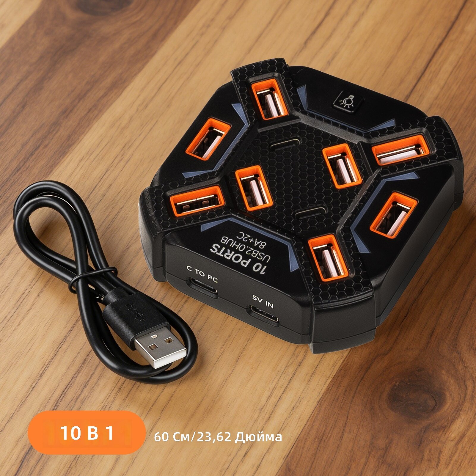 Разветвитель USB 2.0 на 10 портов с RGB подсветкой и индивидуальными переключателями, длина кабеля 23,62 дюйма, черный