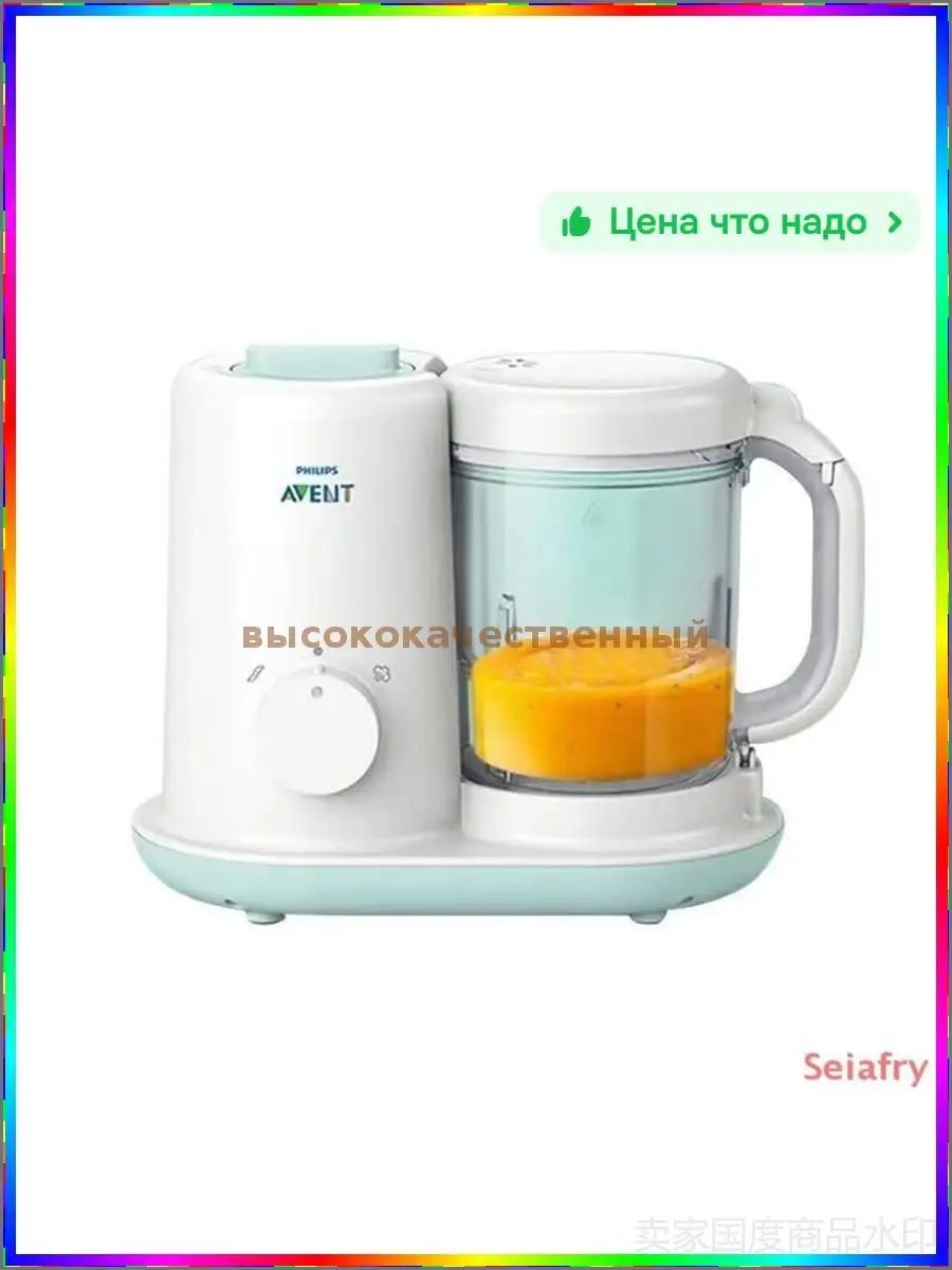 Блендер FOYr_2979488866-qRJH, белый