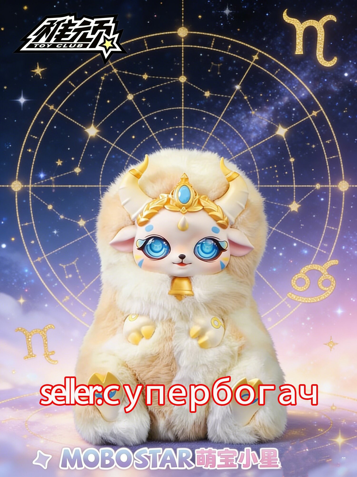 2026Кукла/mobo star Twelve Constellations Series Blind Box