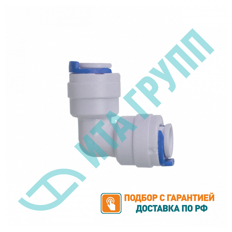 Набор 7 шт Фитинг угловой Т1/4"хТ1/4", KMF9018