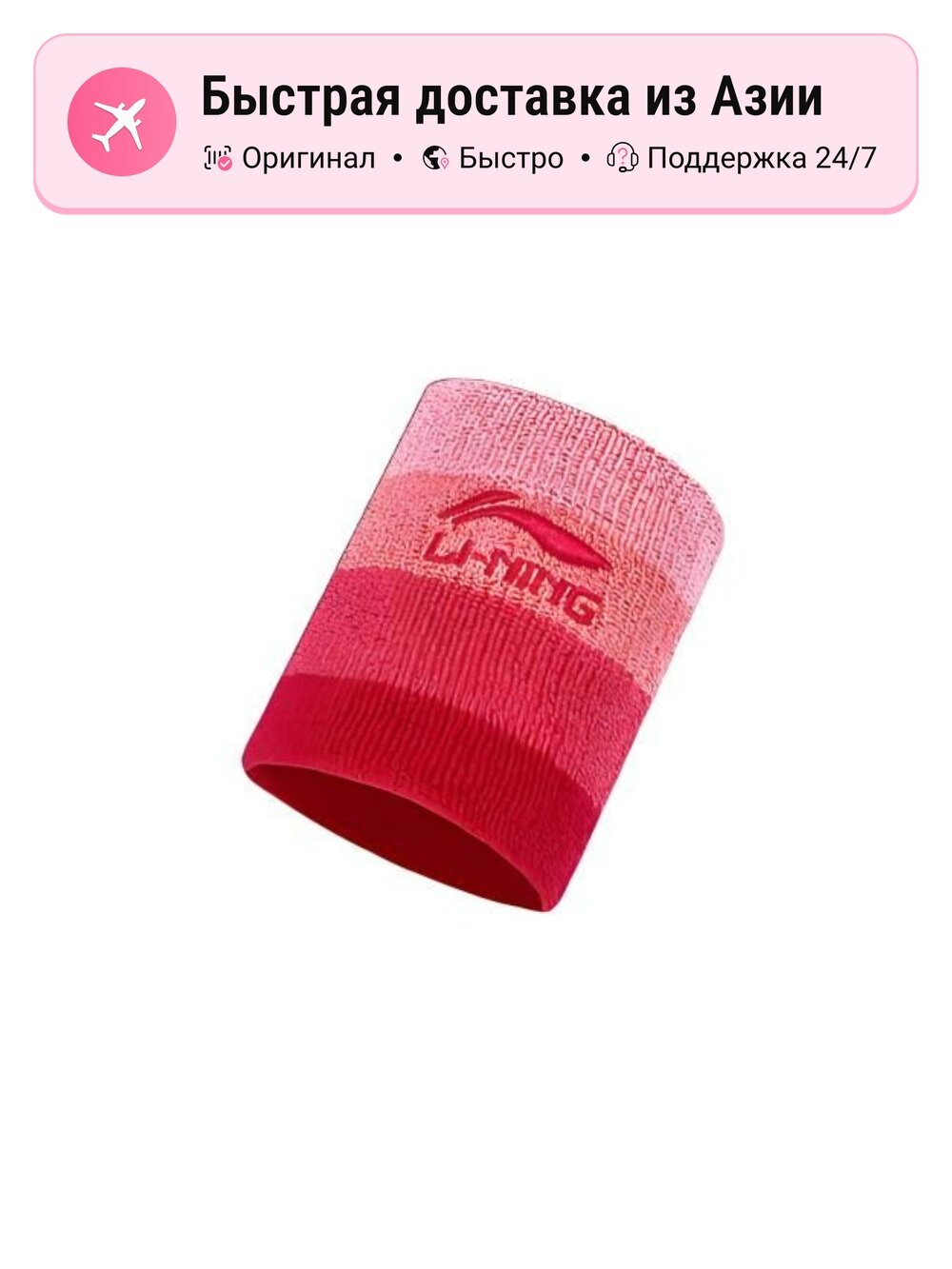 Пуховик LI-NING 383 pink monochrome