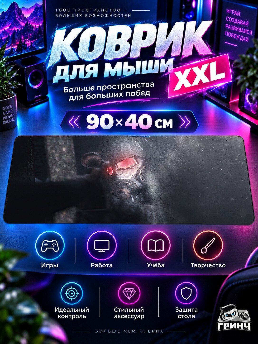 Игровой коврик для мыши жаккард 90х40 см Scifi Warrior Girl Фантастика Воин Девушка