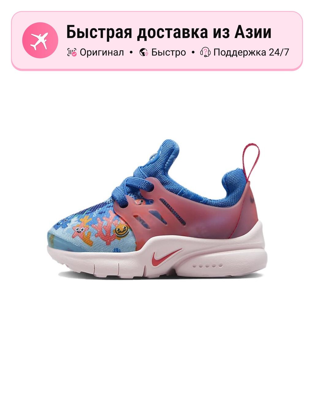 Кроссовки NIKE Air Presto